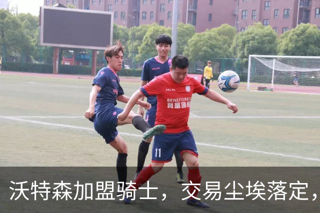 沃特森加盟骑士，交易尘埃落定，哈登续约前景明朗