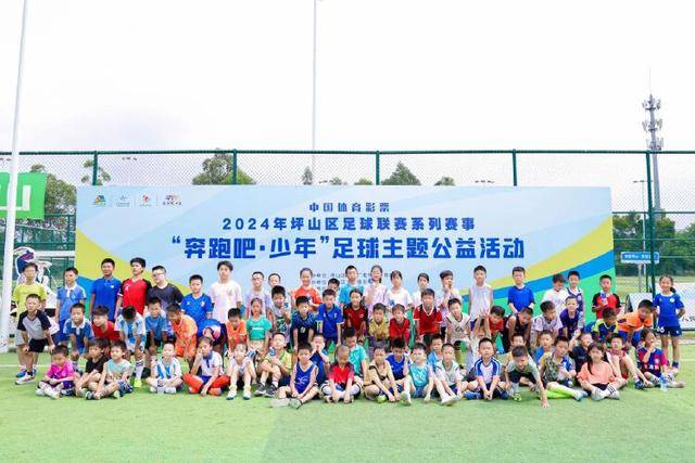 皇马引援新动态：维尼修斯或将转会阿森纳